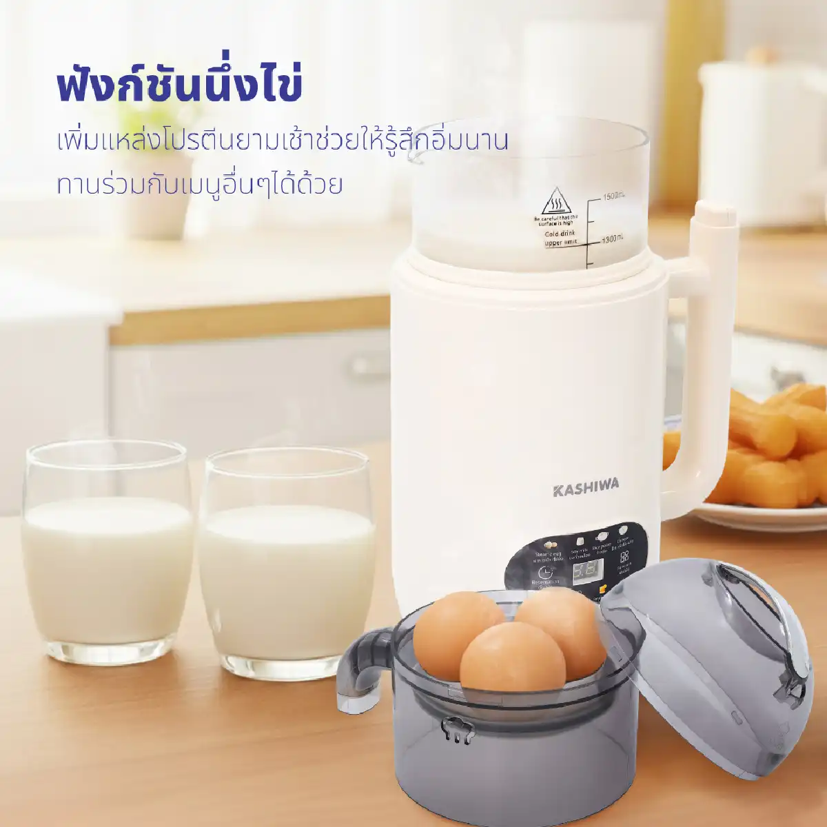 เครื่องปั่นน้ำธัญพืช 1.5 ลิตร | รุ่น BL-008 - Image 14