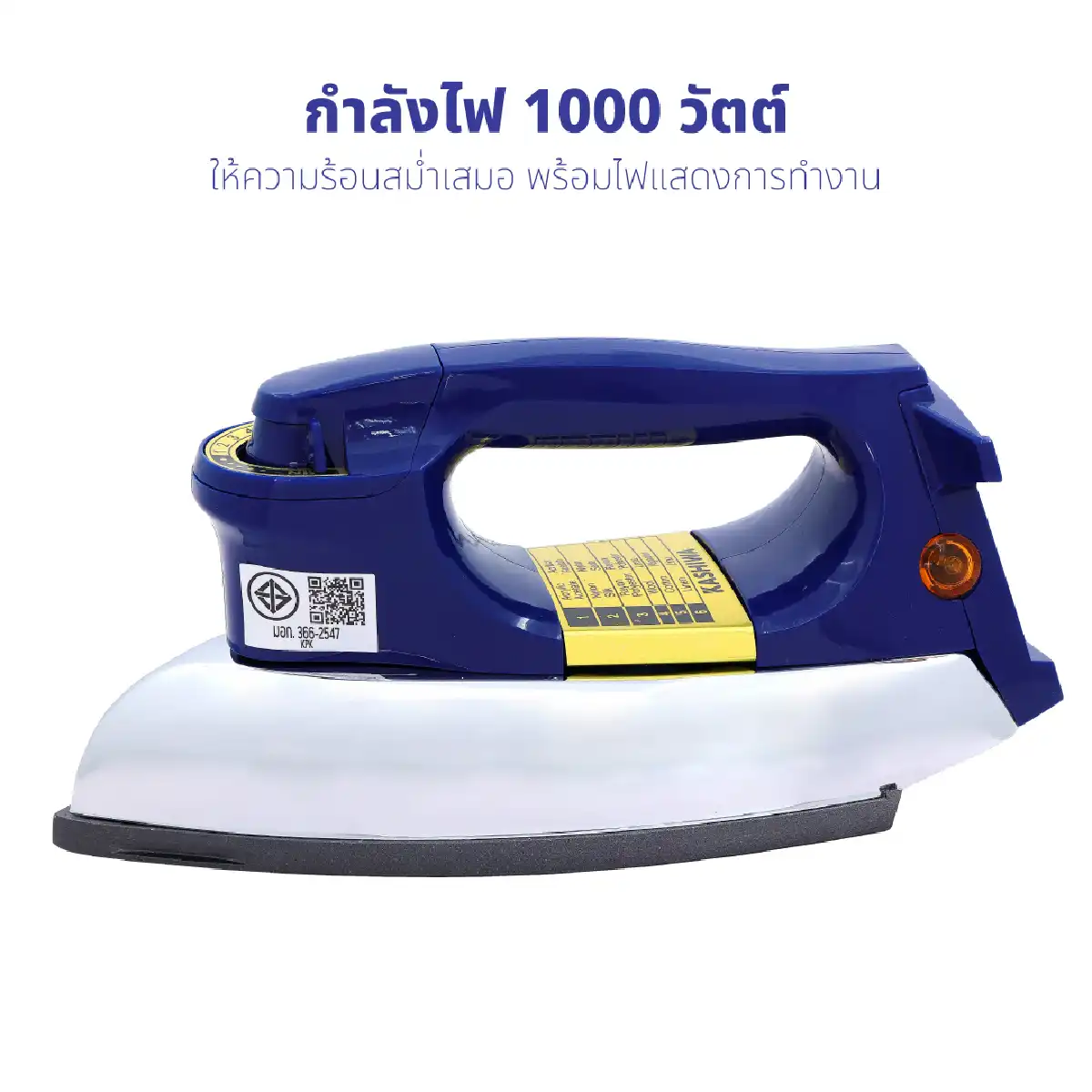เตารีดไฟฟ้า แบบแห้ง | รุ่น HD-199 - Image 12