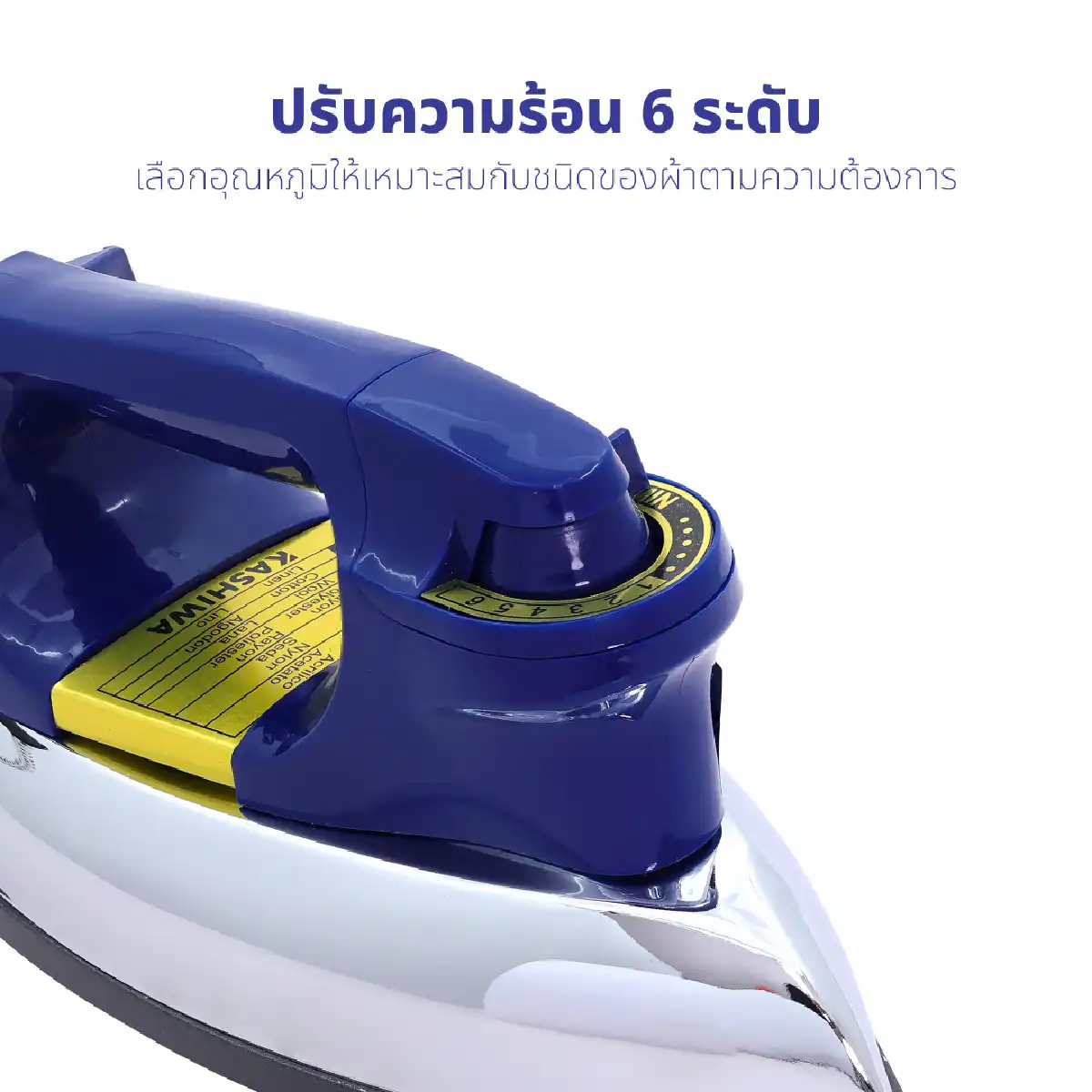 เตารีดไฟฟ้า แบบแห้ง | รุ่น HD-199 - Image 9