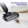 เครื่องดูดฝุ่น 2 in 1 ทําความสะอาดเปียกและแห้ง | รุ่น KW-618 - Image 20