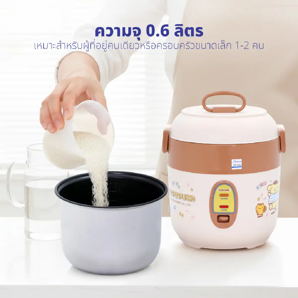 หม้อหุงข้าวอุ่นทิพย์ 0.6 ลิตร Pompompurin | รุ่น RC-067 - Image 6