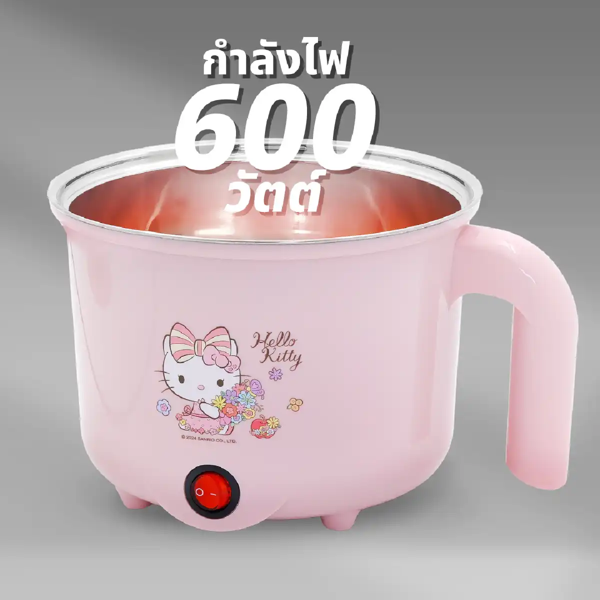 หม้อต้มอเนกประสงค์ HELLO KITTY | รุ่น KW-125 - Image 13