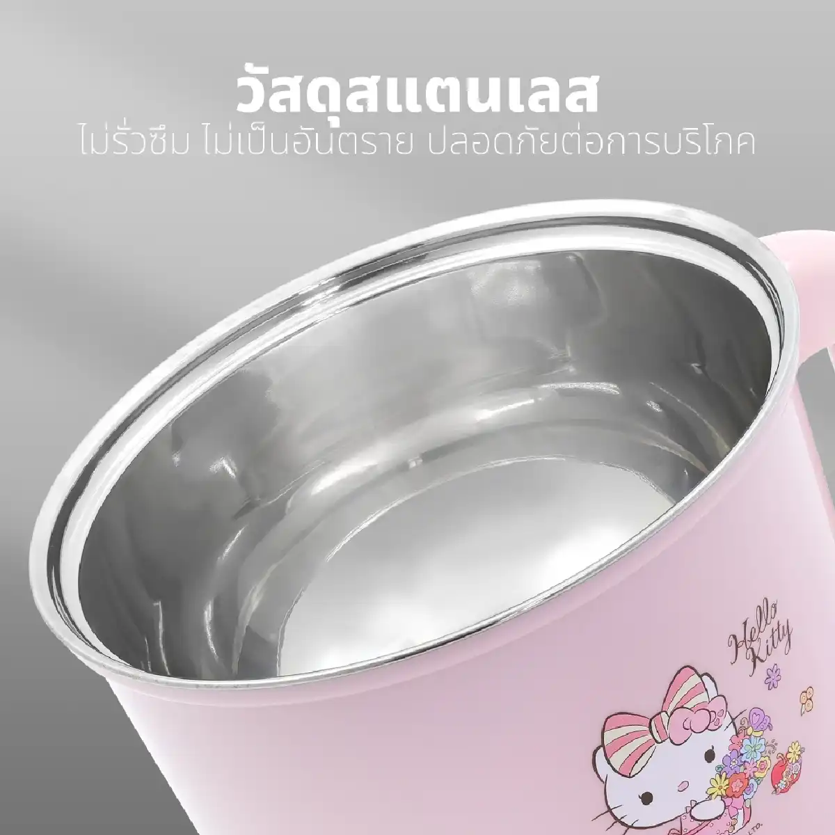 หม้อต้มอเนกประสงค์ HELLO KITTY | รุ่น KW-125 - Image 14