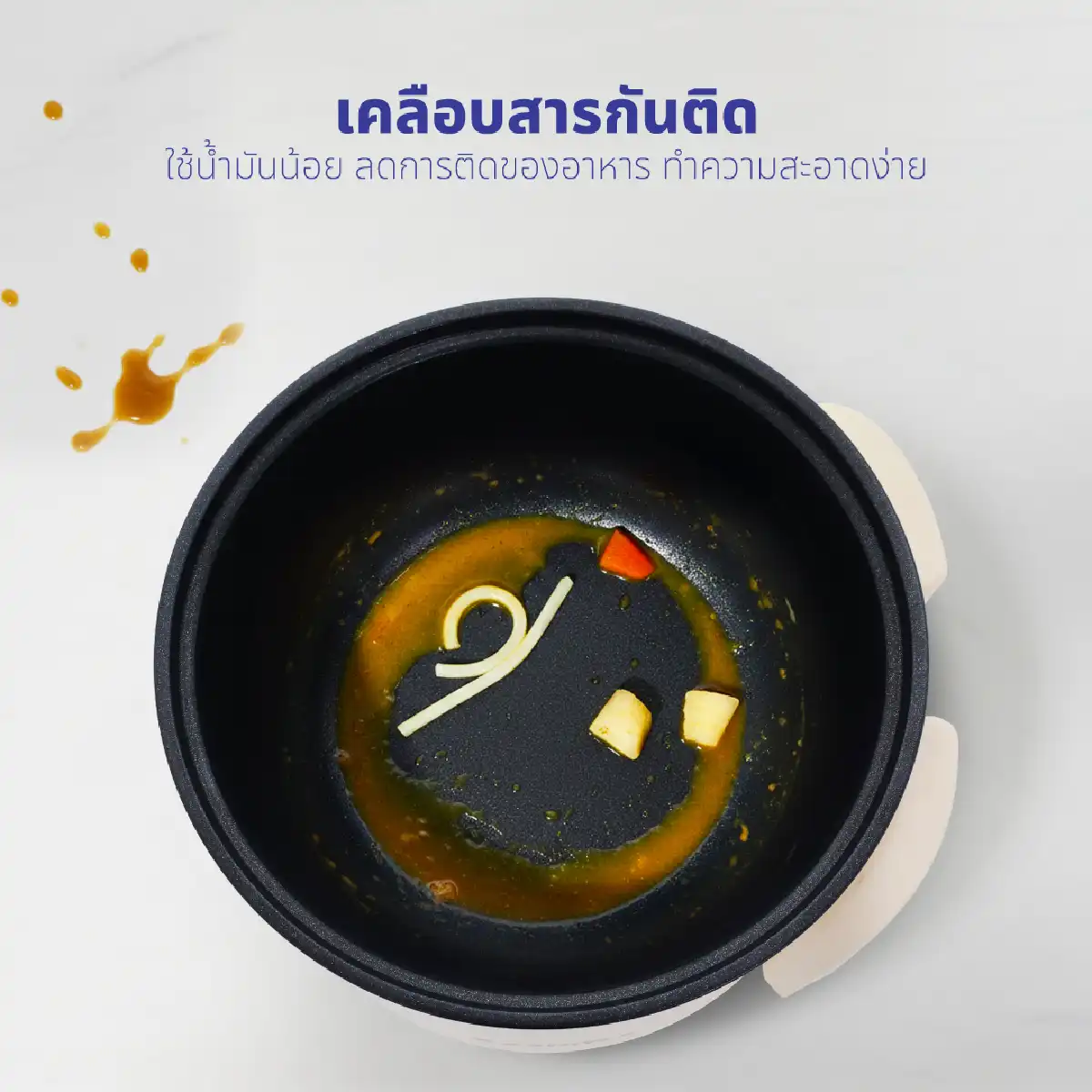 หม้อ อเนกประสงค์ | รุ่น KW-134 - Image 14