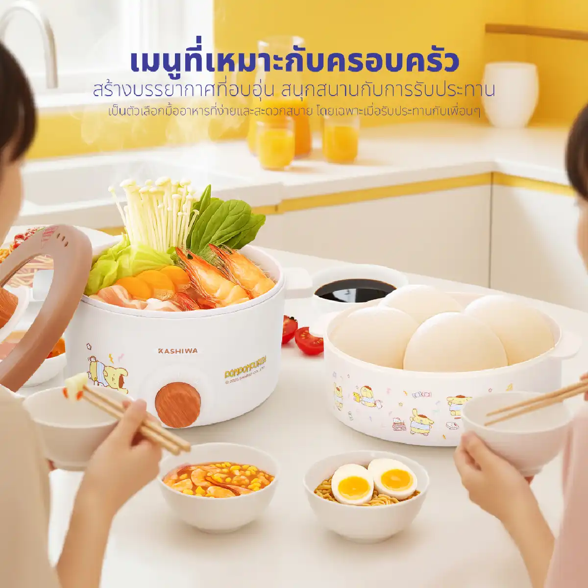 หม้อต้มอเนกประสงค์ พร้อมซึ่งนึ่ง Pompompurin | รุ่น KW-141 - Image 12