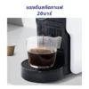 เครื่องชงกาแฟ แคปซูล | รุ่น KW-2024 - Image 20