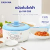 หม้อต้มไฟฟ้า อเนกประสงค์ Cinnamoroll | รุ่น KW-208 - Image 9