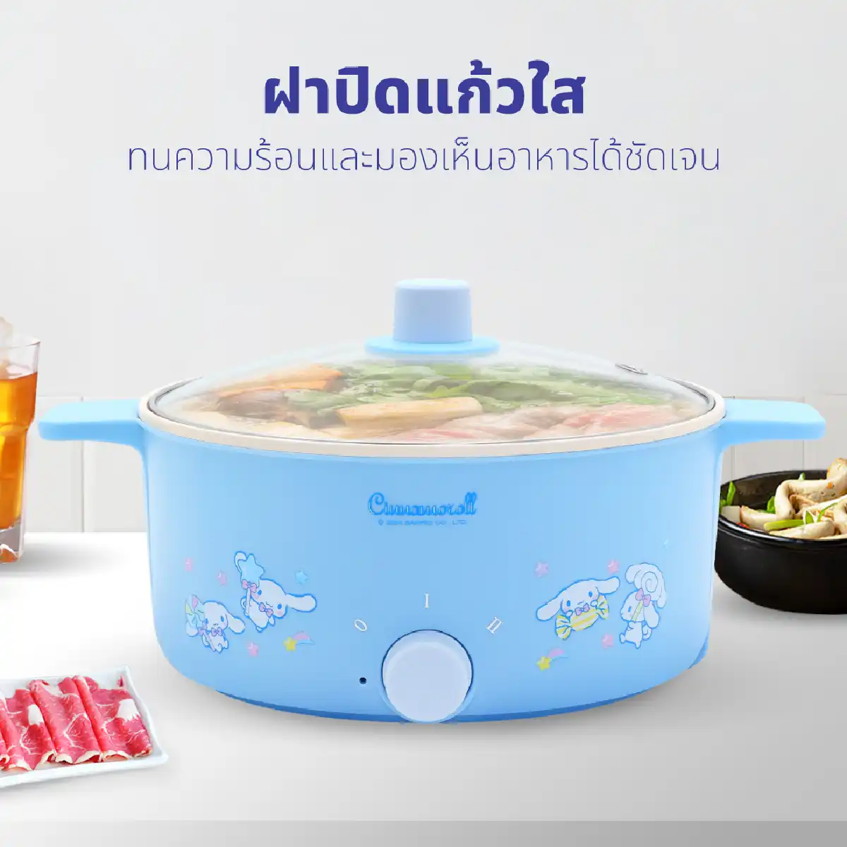 หม้อต้มไฟฟ้า อเนกประสงค์ ขนาด 3.5 ลิตร Cinnamoroll | รุ่น KW-358 - Image 14