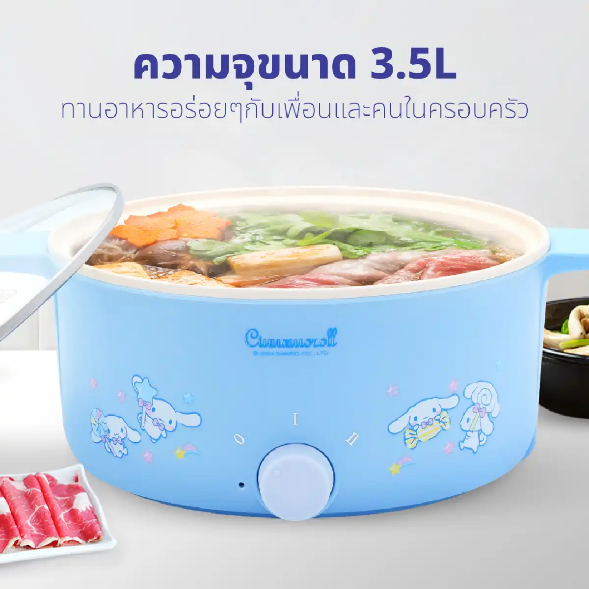 หม้อต้มไฟฟ้า อเนกประสงค์ ขนาด 3.5 ลิตร Cinnamoroll | รุ่น KW-358 - Image 9