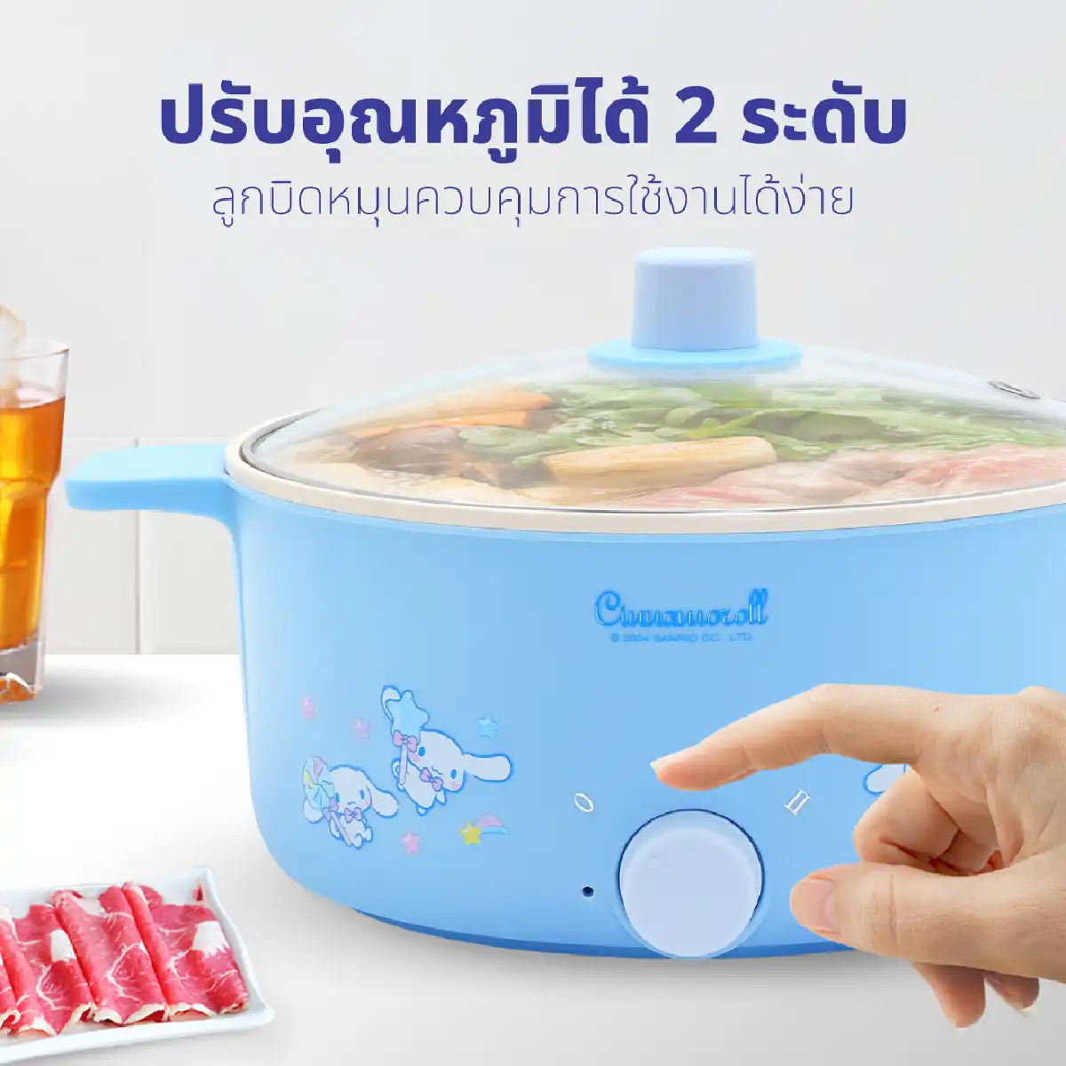หม้อต้มไฟฟ้า อเนกประสงค์ ขนาด 3.5 ลิตร Cinnamoroll | รุ่น KW-358 - Image 10