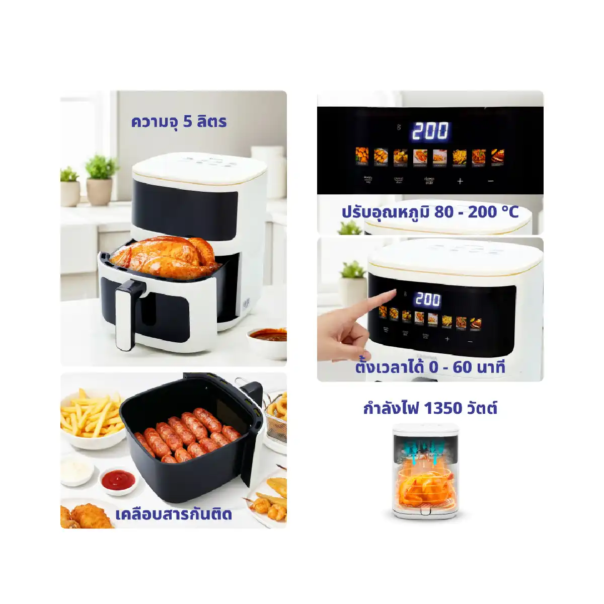หม้อทอดไร้น้ำมัน ดิจิตอล ขนาด 5 ลิตร | รุ่น KW-820 - Image 11
