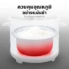 หม้อหุงข้าว ขนาด 1 ลิตร | รุ่น RC-104 - Image 11