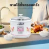 หม้อหุงข้าว ขนาด 1 ลิตร | รุ่น RC-104 - Image 13