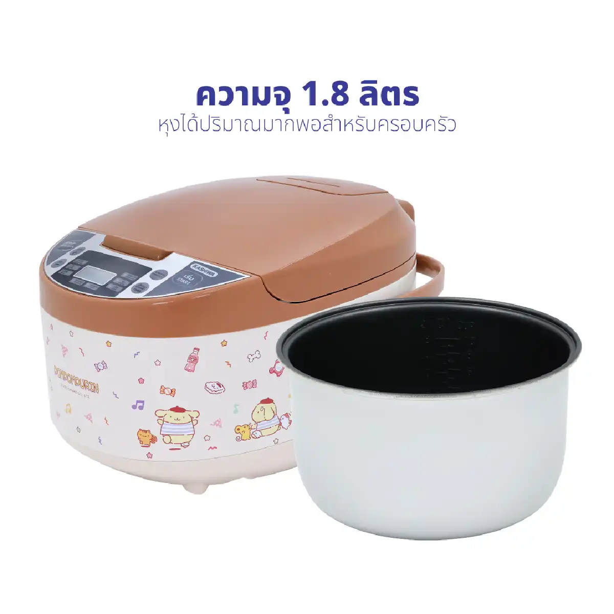 หม้อหุงข้าวดิจิตอล 1.8 ลิตร Pompompurin | รุ่น RC-1803 - Image 7