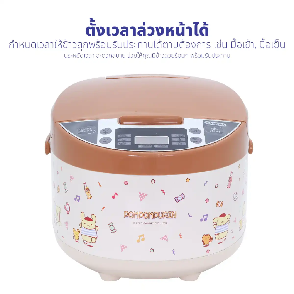 หม้อหุงข้าวดิจิตอล 1.8 ลิตร Pompompurin | รุ่น RC-1803 - Image 9