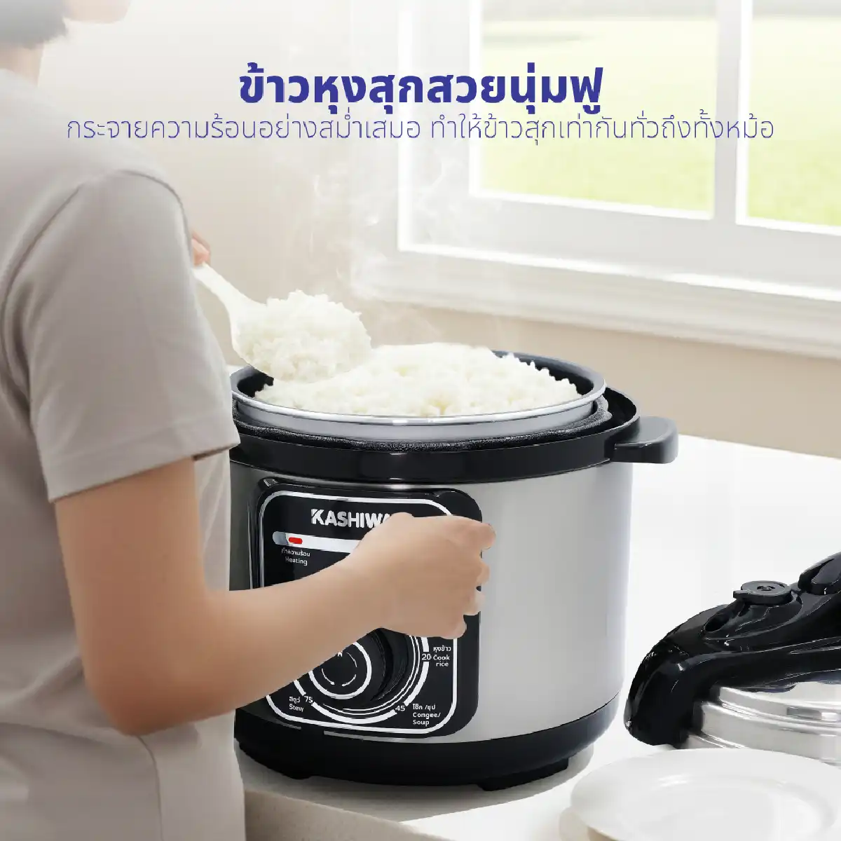 หม้อแรงดันเอนกประสงค์ 1.8 ลิตร | รุ่น RC-1822 - Image 15
