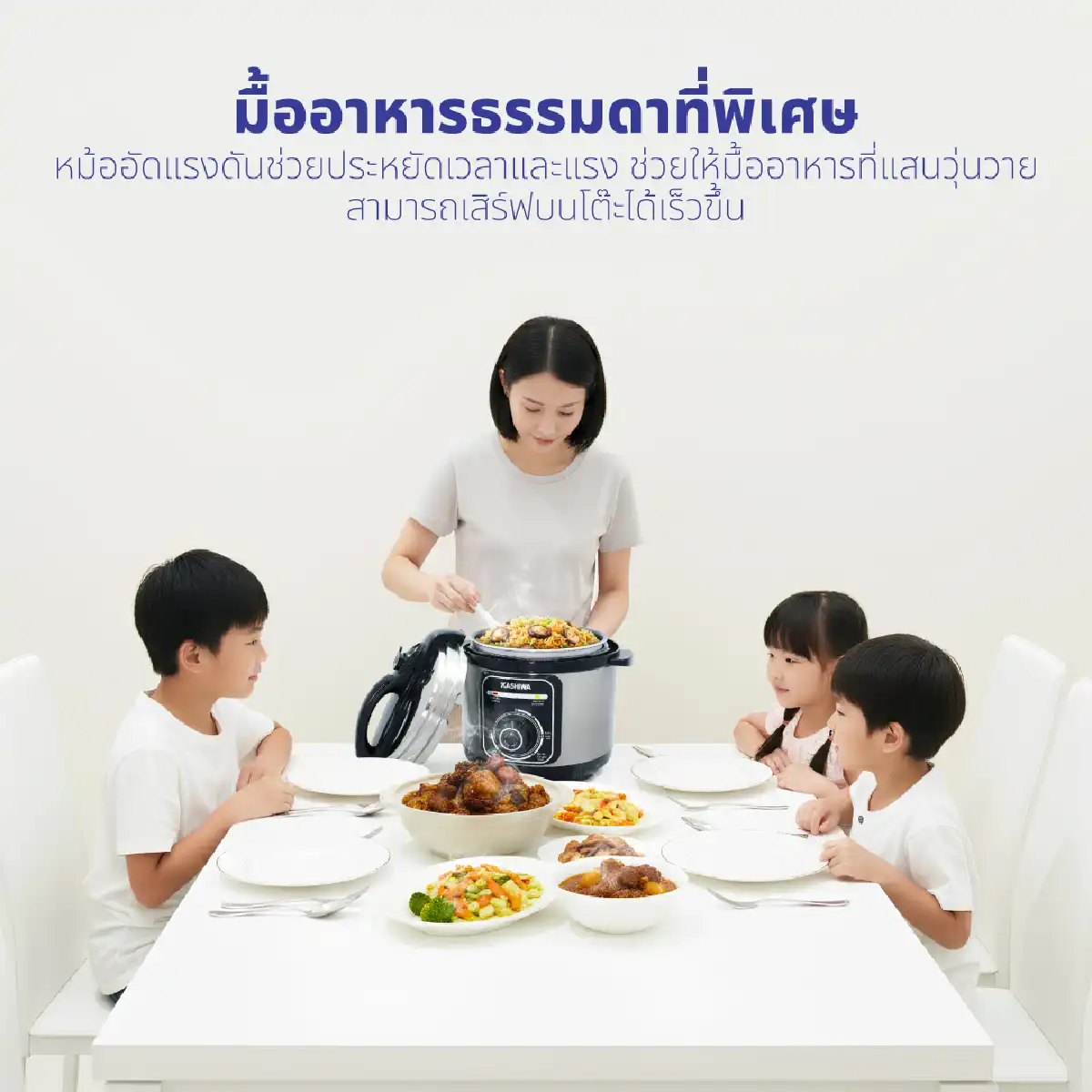 หม้อแรงดันเอนกประสงค์ 1.8 ลิตร | รุ่น RC-1822 - Image 17