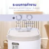 เครื่องซักผ้าถังเดี่ยว | รุ่น XPB25 - Image 18