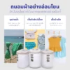 เครื่องซักผ้าถังเดี่ยว | รุ่น XPB25 - Image 23