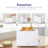เครื่องปิ้งขนมปัง 2 ช่อง | รุ่น YT-2002 - Image 11