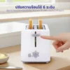 เครื่องปิ้งขนมปัง 2 ช่อง | รุ่น YT-2002 - Image 9