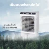 พัดลมไอเย็น | รุ่น AH-652 - Image 21