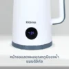 กาต้มน้ำไฟฟ้า 1.7 ลิตร | รุ่น EK-191 - Image 8