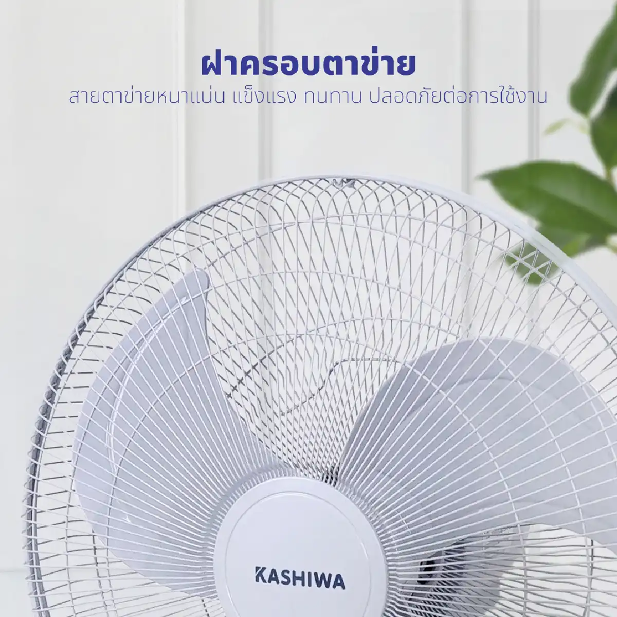 พัดลมอุตสหกรรม ขนาด 18 นิ้ว | รุ่น FS-1812 - Image 13