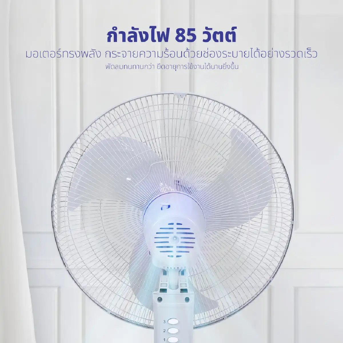 พัดลมอุตสหกรรม ขนาด 18 นิ้ว | รุ่น FS-1812 - Image 14