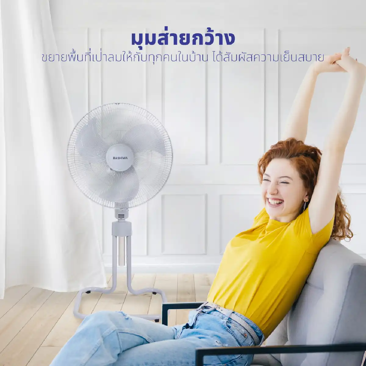 พัดลมอุตสหกรรม ขนาด 18 นิ้ว | รุ่น FS-1812 - Image 15