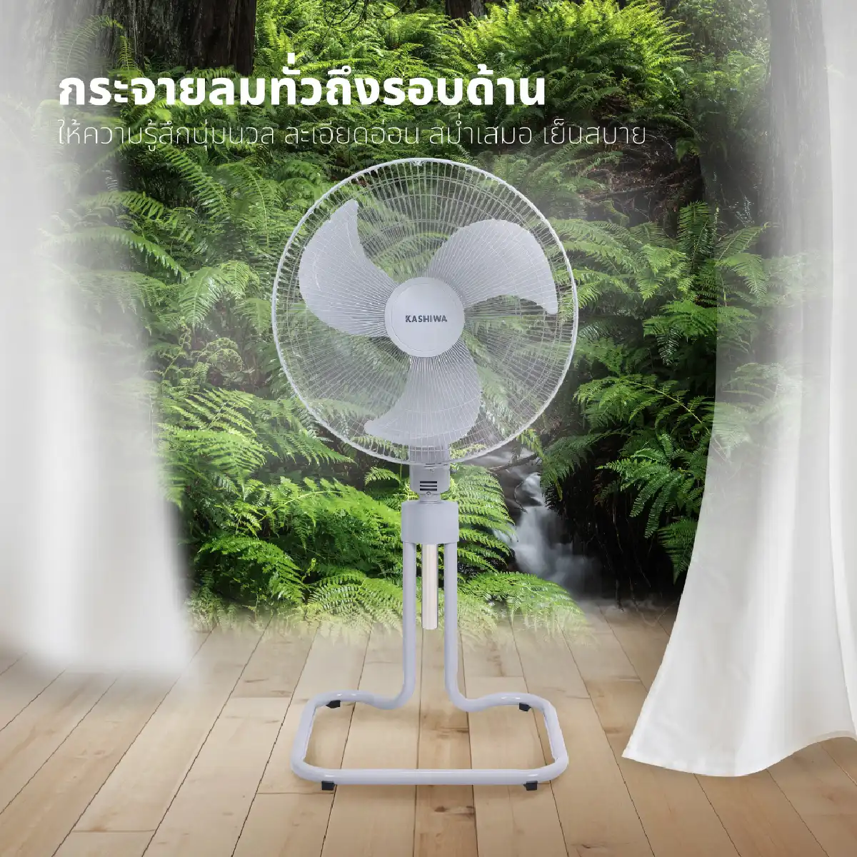 พัดลมอุตสหกรรม ขนาด 18 นิ้ว | รุ่น FS-1812 - Image 17
