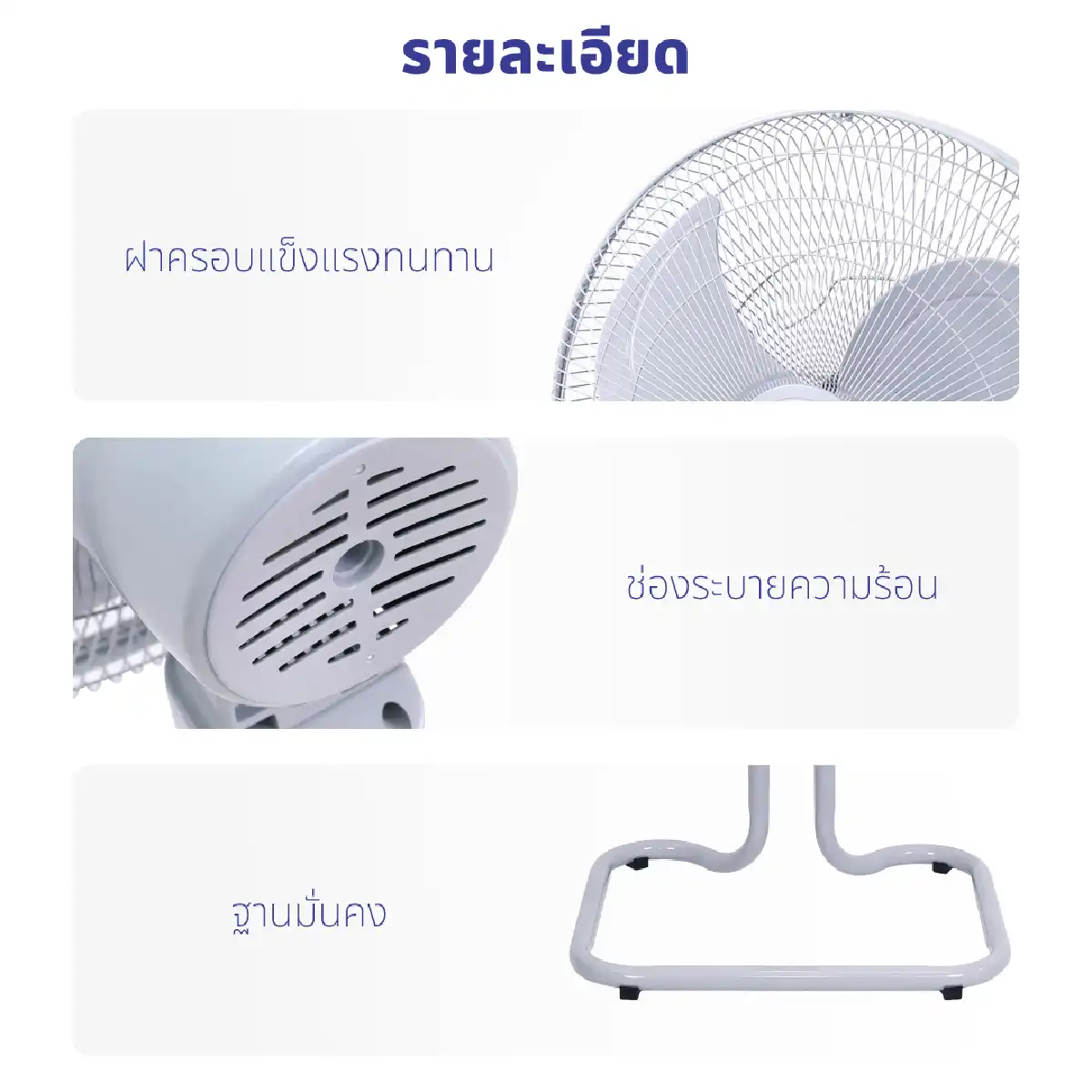 พัดลมอุตสหกรรม ขนาด 18 นิ้ว | รุ่น FS-1812 - Image 18