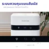 เครื่องดูดความชื้น ขนาด 1.2 ลิตร | รุ่น HC-102 - Image 12