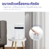 เครื่องดูดความชื้น ขนาด 1.2 ลิตร | รุ่น HC-102 - Image 13