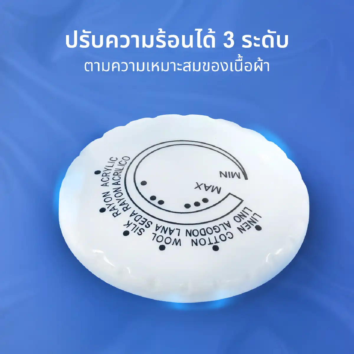 เตารีด | รุ่น HD-198 - Image 11