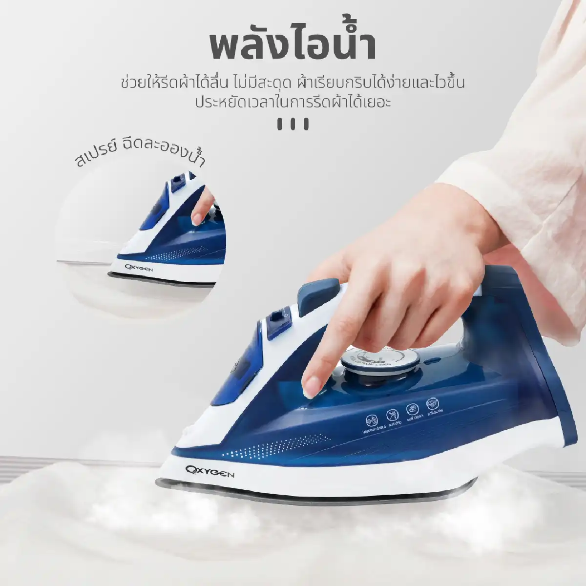 เตารีดไอน้ำไร้สาย | รุ่น HD-503 - Image 17