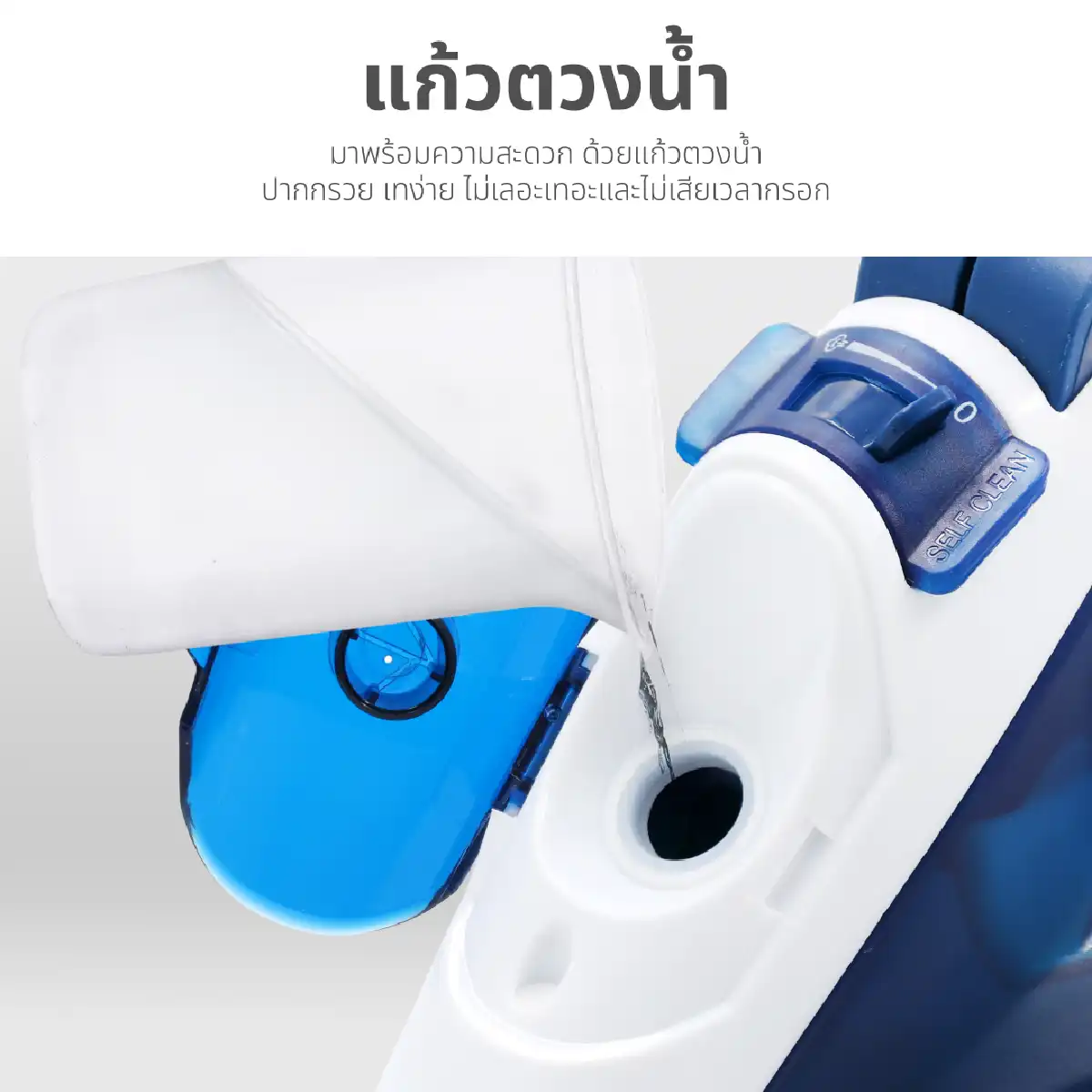เตารีดไอน้ำไร้สาย | รุ่น HD-503 - Image 18