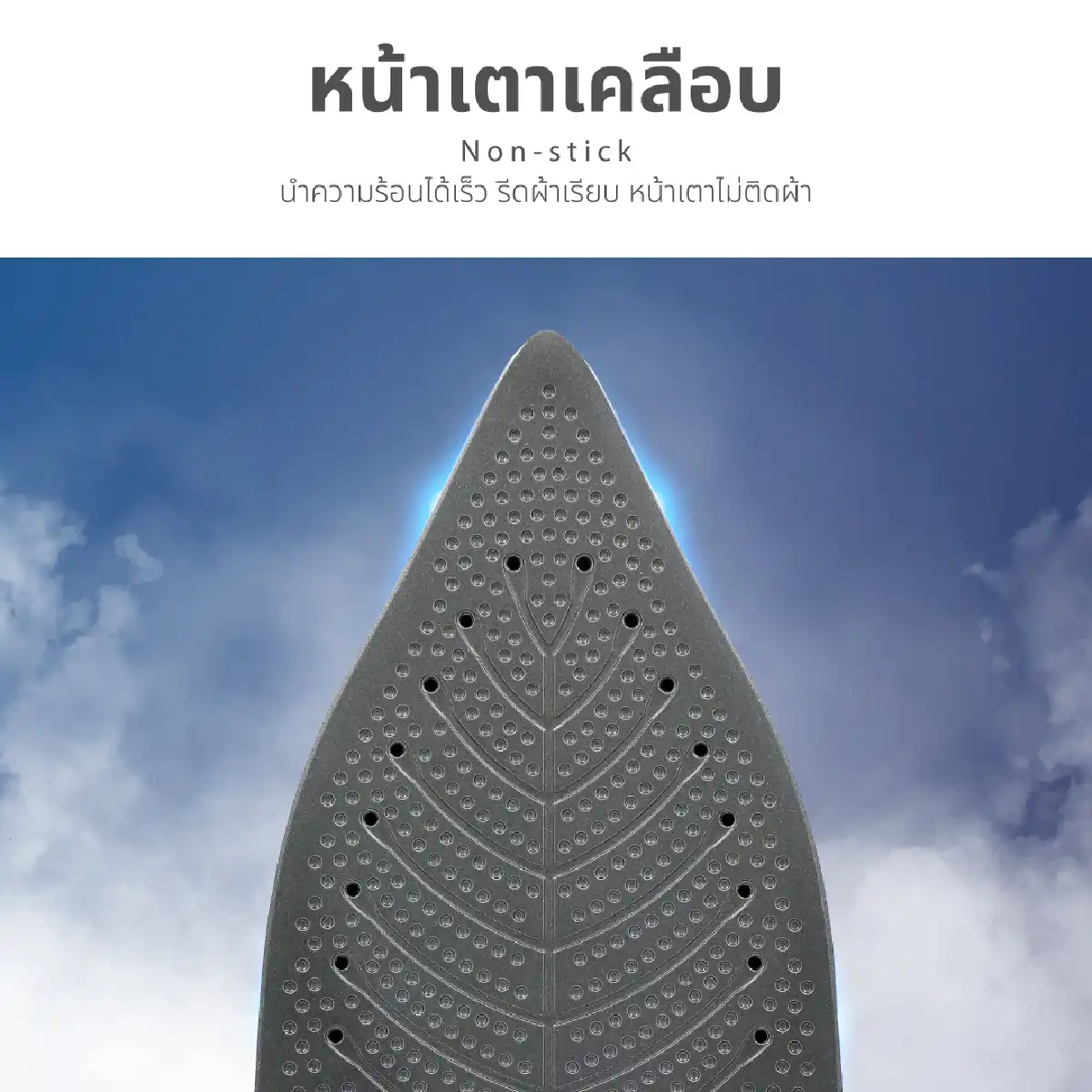 เตารีดไอน้ำไร้สาย | รุ่น HD-503 - Image 19