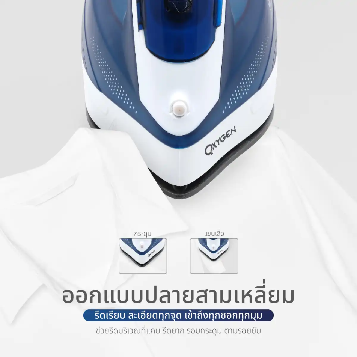 เตารีดไอน้ำไร้สาย | รุ่น HD-503 - Image 20
