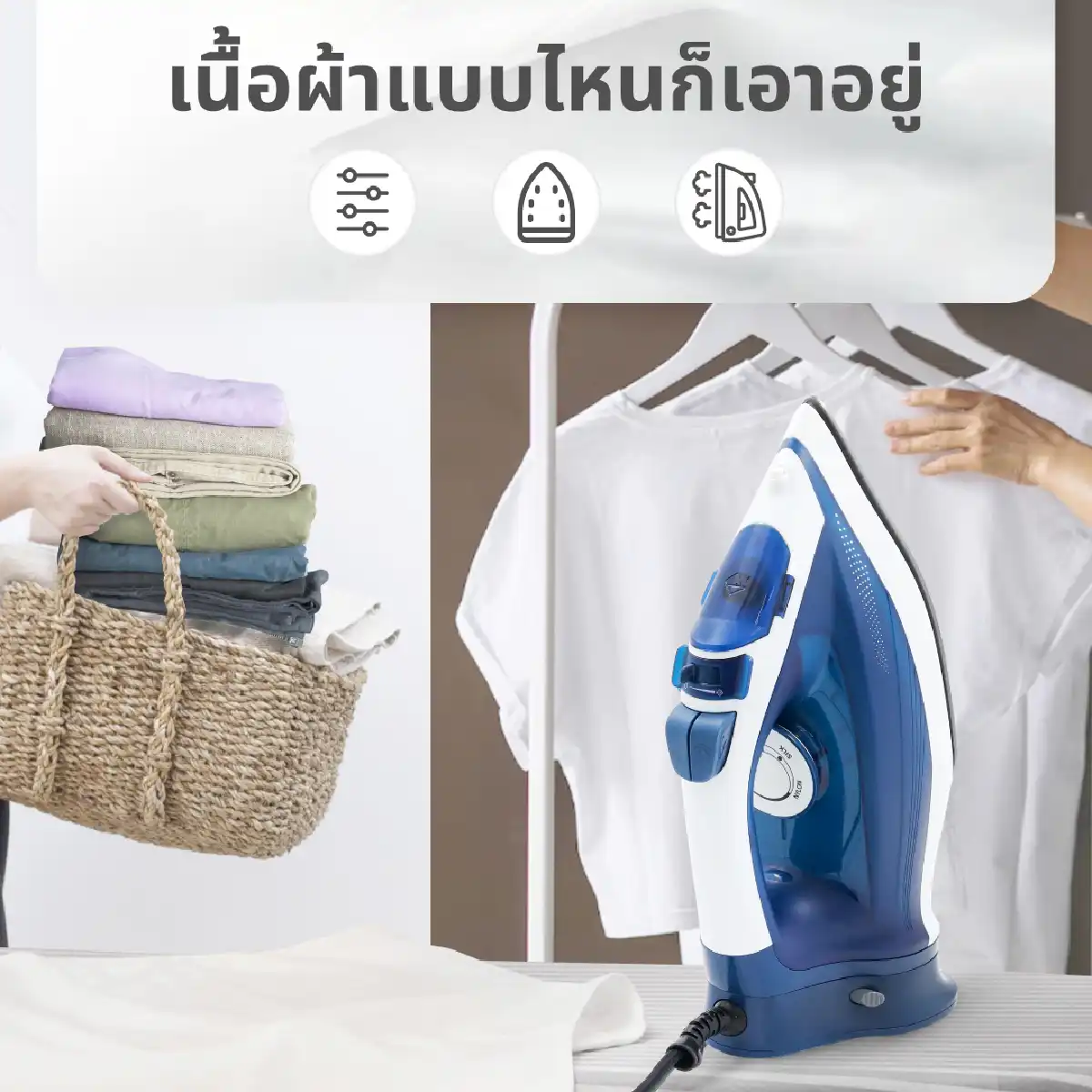เตารีดไอน้ำไร้สาย | รุ่น HD-503 - Image 23