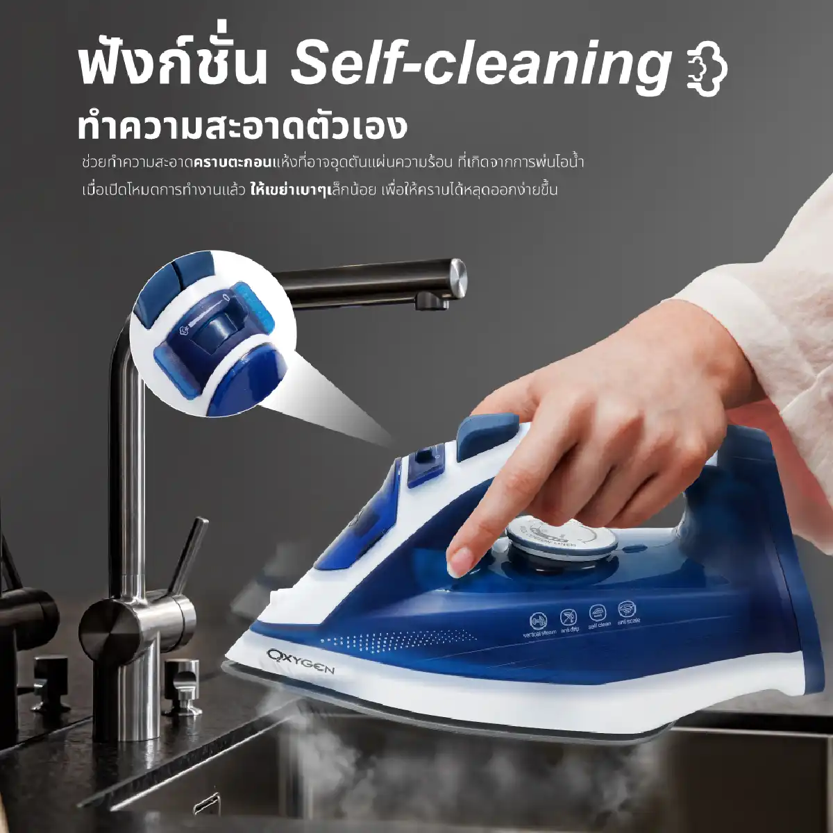 เตารีดไอน้ำไร้สาย | รุ่น HD-503 - Image 24