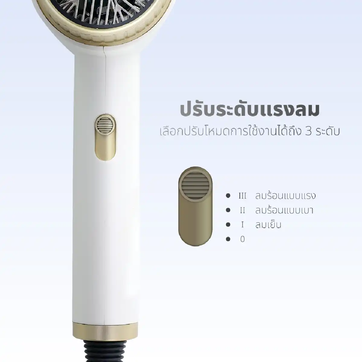 ไดร์เป่าผม | รุ่น HR-1600 - Image 11