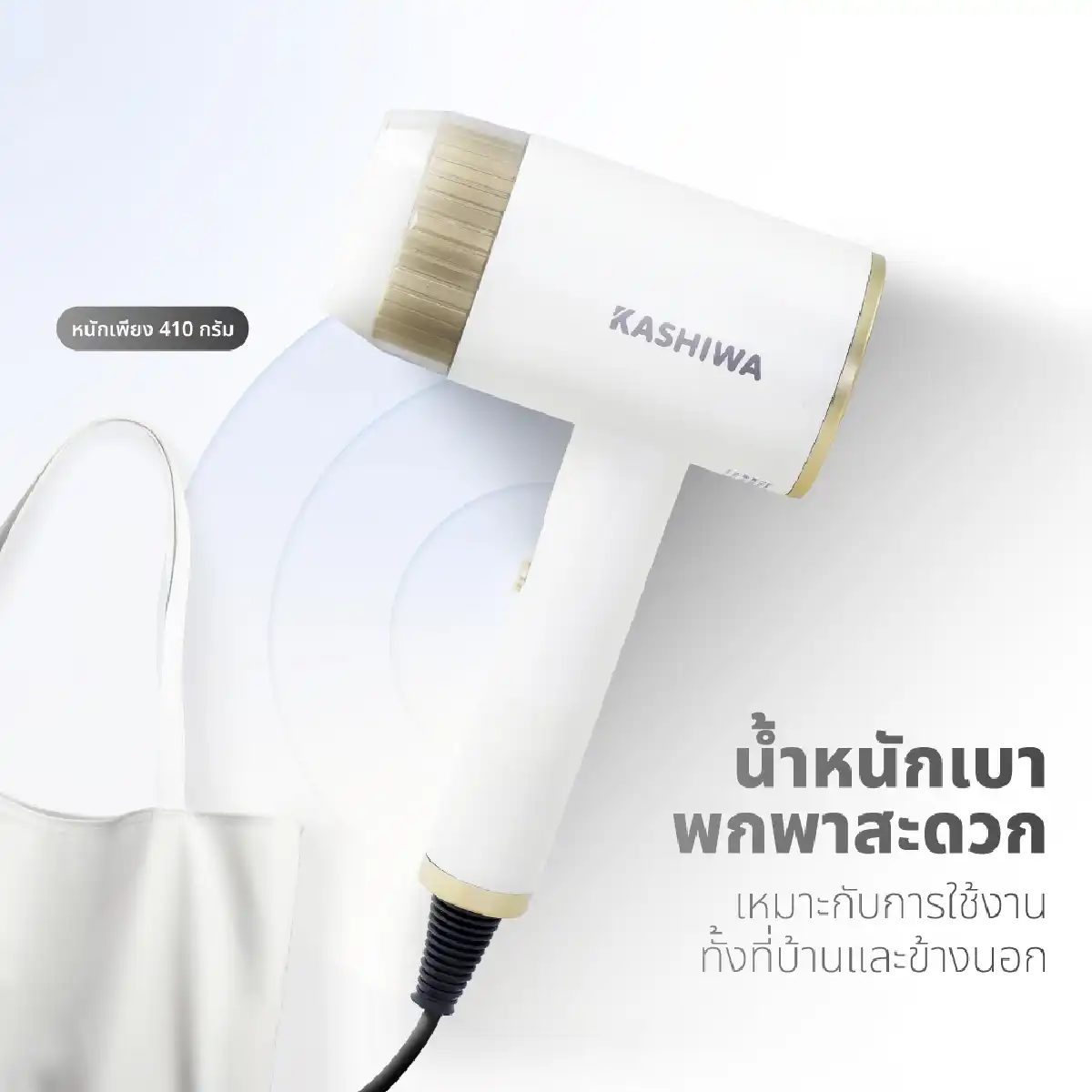 ไดร์เป่าผม | รุ่น HR-1600 - Image 12