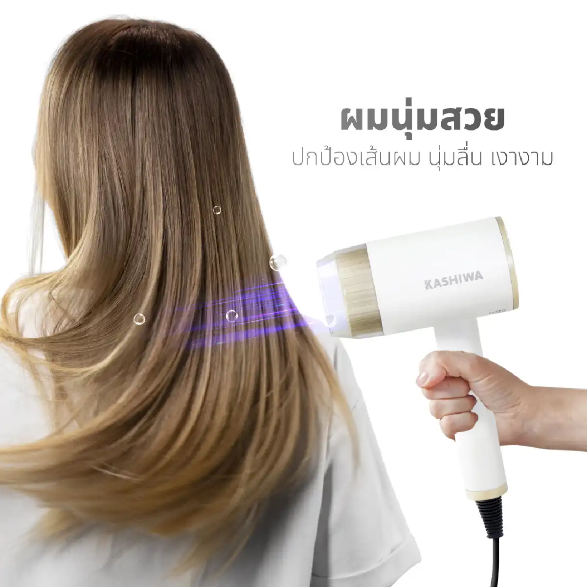 ไดร์เป่าผม | รุ่น HR-1600 - Image 14