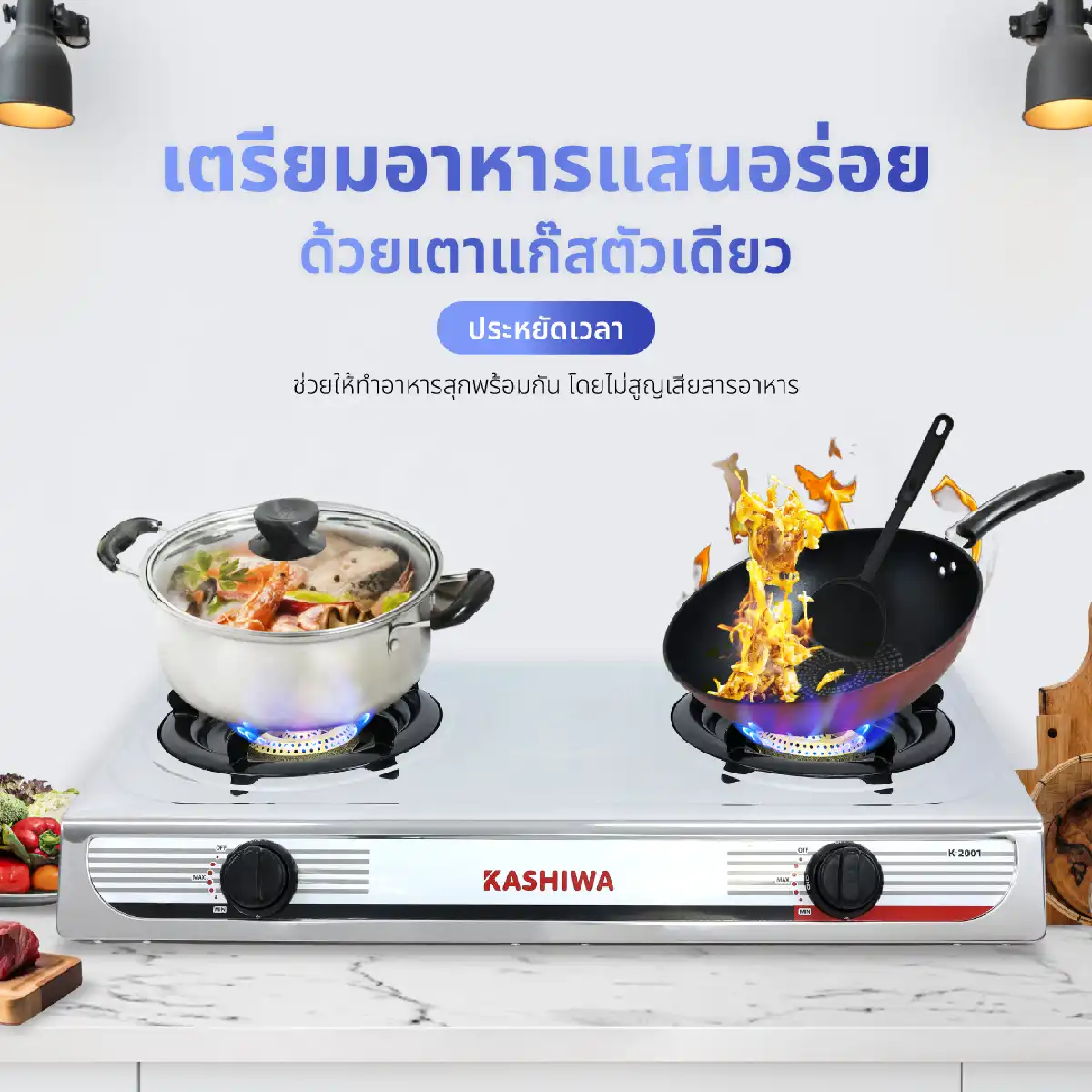 เตาแก๊ส หน้าสแตนเลสหัวเปลวคู่ | รุ่น K-2001 - Image 11