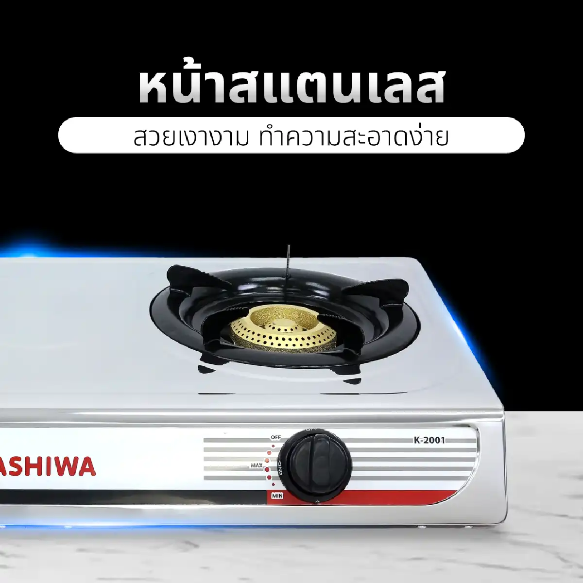 เตาแก๊ส หน้าสแตนเลสหัวเปลวคู่ | รุ่น K-2001 - Image 13