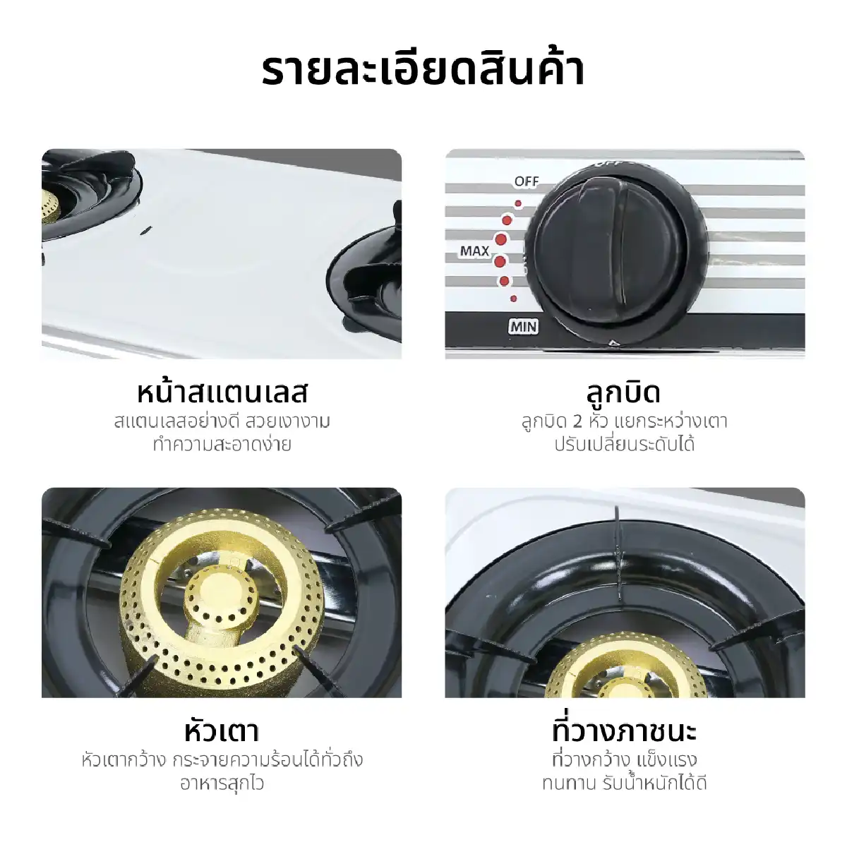 เตาแก๊ส หน้าสแตนเลสหัวเปลวคู่ | รุ่น K-2001 - Image 15