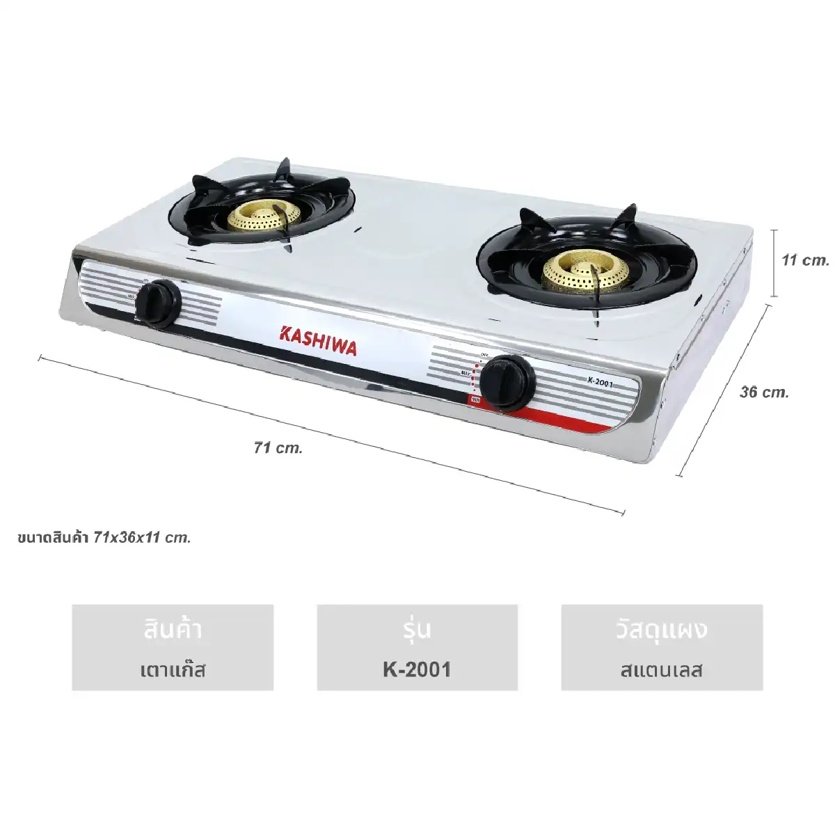 เตาแก๊ส หน้าสแตนเลสหัวเปลวคู่ | รุ่น K-2001 - Image 16