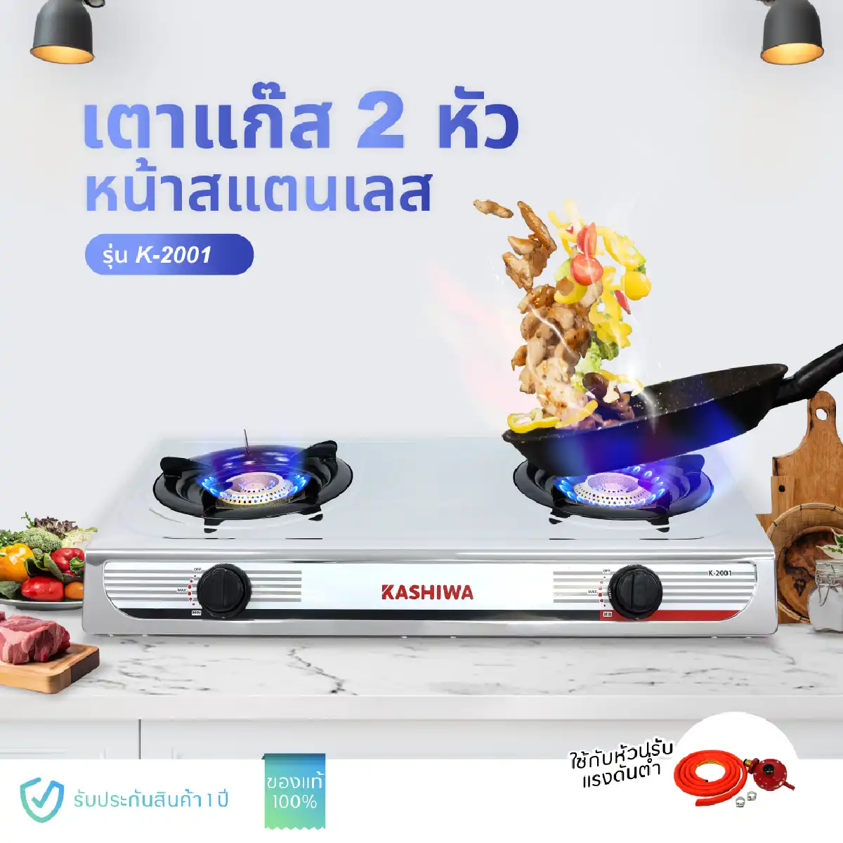 เตาแก๊ส หน้าสแตนเลสหัวเปลวคู่ | รุ่น K-2001 - Image 6