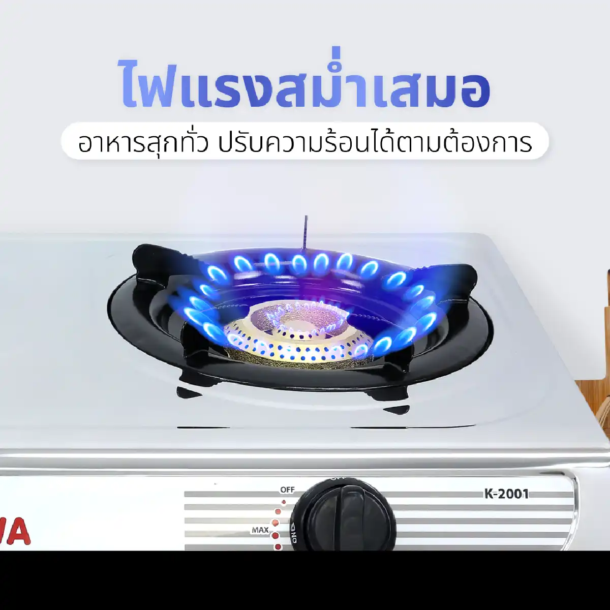 เตาแก๊ส หน้าสแตนเลสหัวเปลวคู่ | รุ่น K-2001 - Image 8